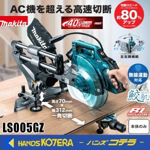 Makita - マキタ　スライドマルノコ M244 楽天市場】マキタ スライドマルノコ 190mm ＜M244＞電源コード式