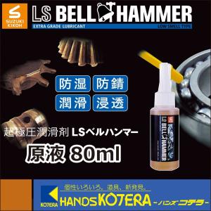 KURE 呉 大きな進化を遂げた”魔法の油” 防錆・潤滑剤 5-56DX 420ml