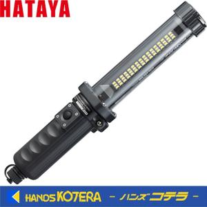 HATAYA ハタヤ  充電式LEDジョーハンドランプ　LW-10A