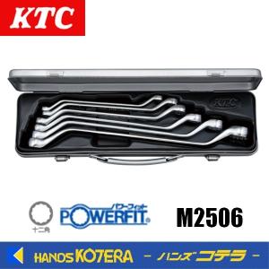 EXPERTラチェッティングメガネレンチ セット EXPERT（エキスパート） 12Pc. メトリック エクストラロング ラチェッ