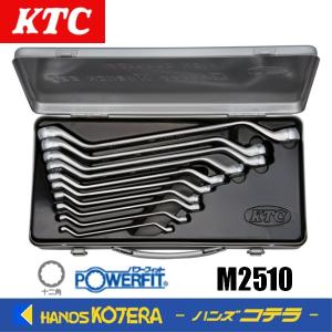KTC(ケーテーシー) めがねレンチ セット 10本組 TM510【リライズ野田愛宕店】【店頭取引限定】【中古品】1点限り早い者勝ち！ KTC 京都機械工具(株) めがねレンチセット[10本組] TM510