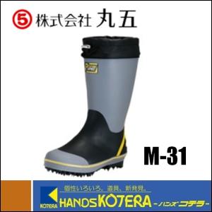 山林用長靴 サプラー2 22-SG ケプラー繊維使用 スパイク底 : 祭・人形