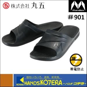 Birkenstock ビルケンシュトック スチール先芯入りスリッポンタイプ本
