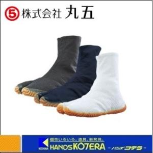 丸五 祭りジョグ 6枚L 黒 28.0〜30.0cmの商品画像