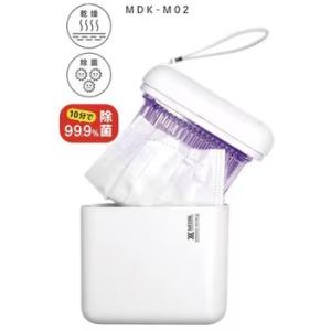 UV クリーンシステム WUV-710 高さ23×幅35×奥行22cm 殺菌灯紫外線消毒