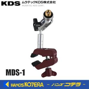 【美品】ムラテックKDS グリーンレーザー 墨出器 ATL-25RG ATL-25RG | ムラテックKDS株式会社