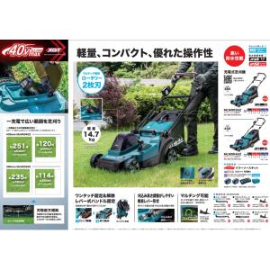 大型商品 makita マキタ 40Vmax/...の詳細画像2