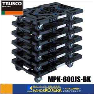 代引き不可  6台まとめ  TRUSCO トラスコ  連結型樹脂製平台車“ルートバン”（メッシュタイ...