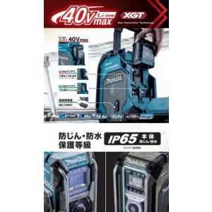 makita マキタ 充電式ラジオ MR002...の詳細画像3
