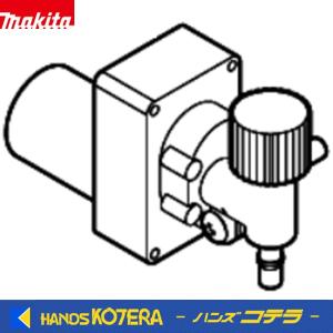 マキタ（makita） 純正部品 充電式噴霧器MUS156D用ポンプカンビ（図番1