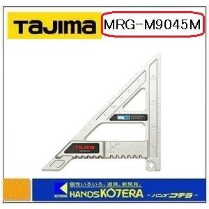 Tajima タジマ  丸鋸ガイド  モバイル  90-45  マグネシウム  MRG-M9045M｜handskotera