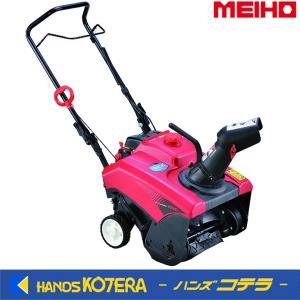ワキタ (/A) MEIHO メイホー 小型 除雪機 スコッピー 家庭用 業務用