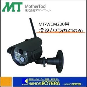 在庫特価 富士倉 熱感知式防犯カメラ デジタルトレイルカメラ