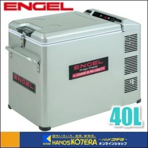 代引き不可】【ENGEL エンゲル】ポータブル冷蔵庫 Combi（2層式）648