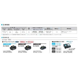 makita マキタ 18V充電式高枝チェンソ...の詳細画像1