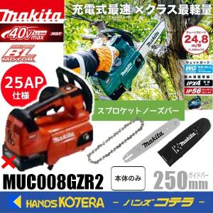 三京 FU85S 溶着ダイヤモンドUカッター 楽天市場】三京ダイヤモンド FU-85S 10mm巾 U溝用 溶着Uカッター