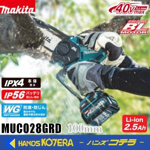 makita マキタ 40Vmax 充電式ハンデ...の商品画像