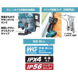 makita マキタ 40Vmax 充電式ハン...の詳細画像4