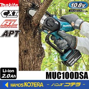 マキタ makita 18V 充電式ハンディソー ガイドバー100mm MUC101DRG 6.0