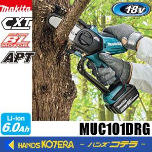 makita マキタ  18V 充電式ハンディソー　ガイドバー100mm　MUC101DRG  6.0Ahバッテリ・充電器付｜handskotera