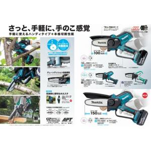 makita マキタ 18V 充電式ハンディソ...の詳細画像2