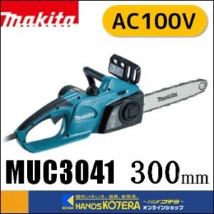 マキタ 【販売終了】チェーンソー マキタ 電動 チェンソー MUC351 35cm