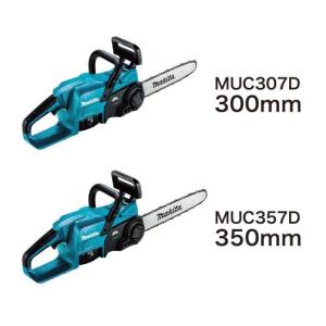 makita マキタ 18V充電式チェンソー ...の詳細画像5