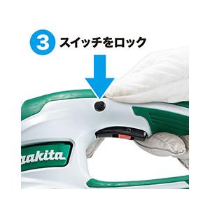 makita マキタ 10.8V充電式ヘッジト...の詳細画像3