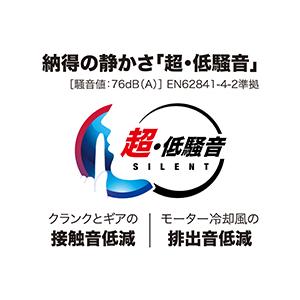 makita マキタ 10.8V充電式ヘッジト...の詳細画像5
