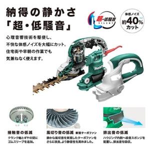 makita マキタ 生垣バリカン MUH40...の詳細画像1