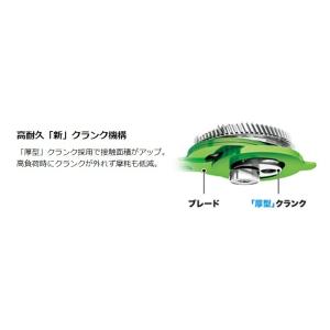 makita マキタ 18V充電式ヘッジトリマ...の詳細画像4