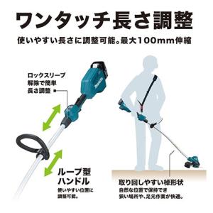 長尺商品 makita マキタ 18V充電式草...の詳細画像1