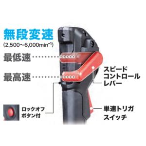 新商品 長尺商品 makita マキタ 18V...の詳細画像4