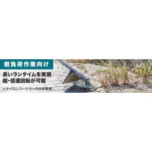 新商品 長尺商品 makita マキタ 18V...の詳細画像5