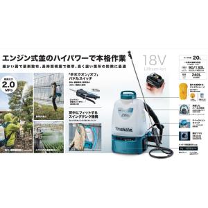 makita マキタ 18V充電式噴霧器 タン...の詳細画像3