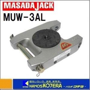 TRUSCO トラスコ】オレンジローラー TUW-1T 運搬用コロ車 ウレタン車輪