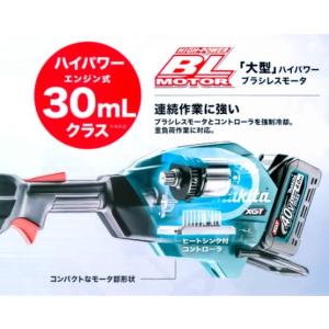 makita マキタ 40Vmax充電式スプリ...の詳細画像3