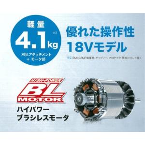 makita マキタ 18V充電式スプリット草...の詳細画像1