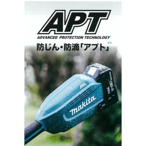 makita マキタ 18V充電式スプリット草...の詳細画像3