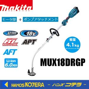 マキタ（makita） 【正規店】マキタ ポンプアタッチメント PF400MP A 