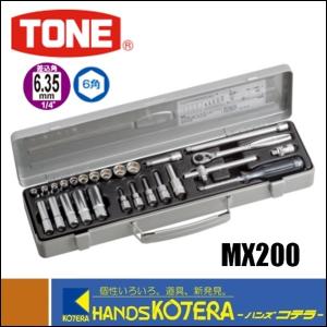 TONE トネ ソケットレンチセット（差込角12.7mm）4130MP