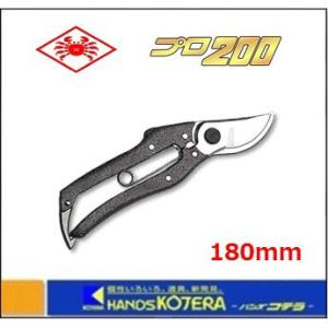 在庫あり 吾妻川 最高級 手打 A型剪定鋏 180mm : ハンズコテラ Yahoo