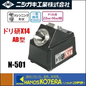 HiKOKI（ハイコーキ） 工機ホールディングス 電気ディスクグラインダー
