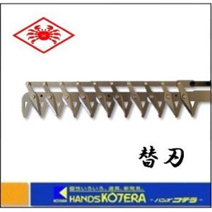 ニシガキ <部品>太丸バリカン用替刃 12枚刃 N-960-1 : AZTEC ヤフー