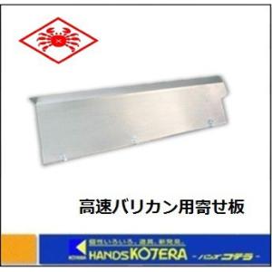 ニシガキ <部品>太丸バリカン用替刃 12枚刃 N-960-1 : AZTEC ヤフー