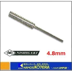 在庫あり  ニシガキ  チェーンソー目立て　超硬ビット 4.8mm N-821-54 （1本入）｜handskotera