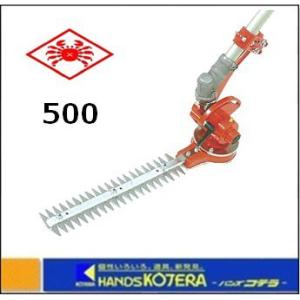 【美品】ニシガキ工業（株）刈払機取付用　L型バリカン500　N-832　補助輪付 ニシガキ工業株式会社 / L型バリカン 500