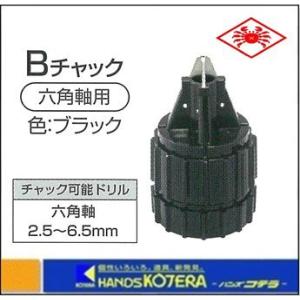 在庫あり TACOMAN タコマン 三脚ベース TS-20B (3個セット