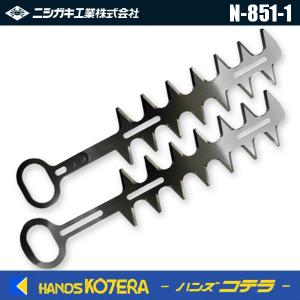 ニシガキ T型バリカン500用 替刃セット N-855-1 : ハンズコテラ Yahoo