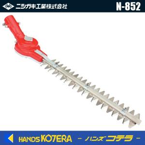 ニシガキ 草刈バリカンプロ400　N-852｜handskotera